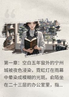 记忆迷局的碎片