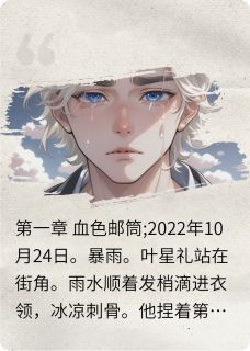 时空猎手：38次逆转