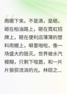 阿姨不可以·便利店偶遇