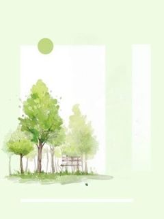 旧人将离故梦消