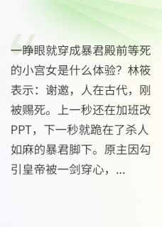 绑定系统，我把暴君养成小奶狗