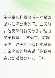 影帝的秘密被我偷听到了