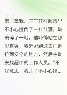 一块橡皮引发的十万块敲诈案