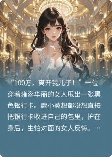 三个大佬沦陷后，舔狗带球跑了