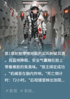 穿书：反派求生指南