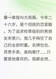 霸总配合我假死演戏