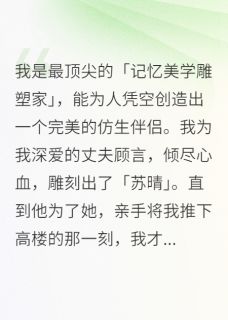 我在替身里重生