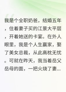 疯了！娃娃夜夜想睡女儿床