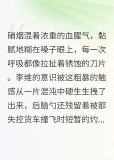 开局军火库，我带团灭关东军