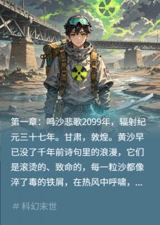 畅想未来：人类的未来