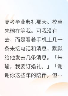 紧握手心时，我才想起来