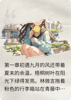 我们那些年的青春