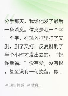 他不删我，不回我，不放过我