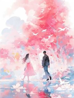 律师女友为了实习生取消婚礼后，我决定分手