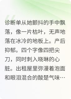 破碎的微光之前行篇