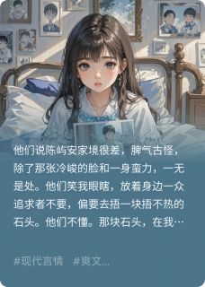 他逃，我追，他插翅难飞