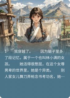 当理科博士当了状元