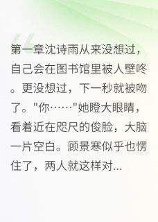 那一吻，偷走了我的心