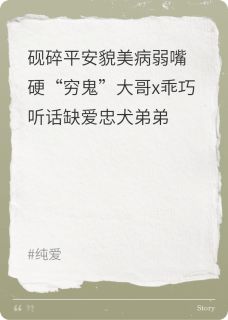 我的病秧子哥哥
