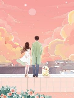 我养的藏獒和陌生女孩亲近后，我离婚了