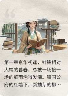 枪尖月与笔端春