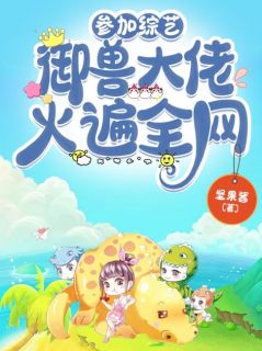 狗仔拍我反被蚊子咬？骂骂咧咧跑了