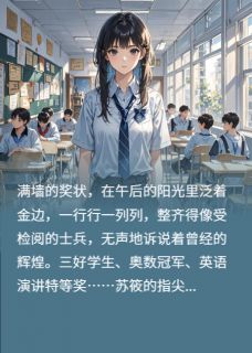 偷来的人生是要还的