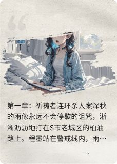 创伤循环