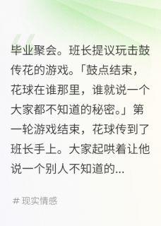 最后一轮，轮到谁