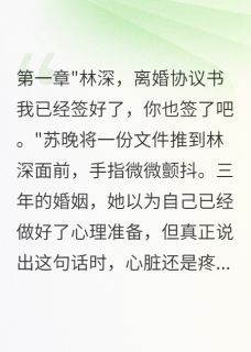 他说从未爱过我