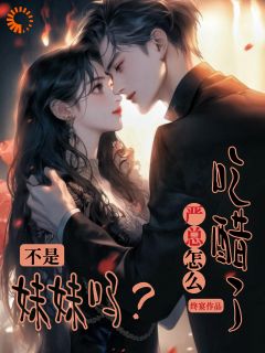 阴湿竹马在线蹲我，一分手就开撩