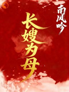 新婚夜重生，我不再当软包子