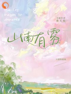 知鱼知鹤，终是困局