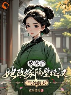 成婚两年，夫君竟说我不能生？