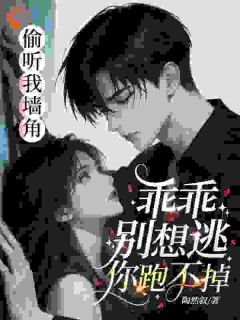 在高端会所里玩跑酷，她是第一个！