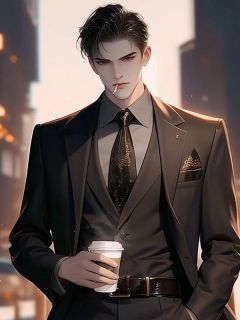 只因喝了一杯速溶咖啡，我让女友倾家荡产