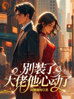 我在公司当咸鱼，奈何领导不允许