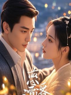 离婚后，我成了女儿的圣诞老人