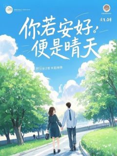 人间风月皆过客