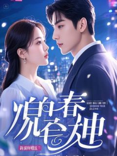 老婆出轨秘书后，我摊牌龙主身份，她全家跪求我别走