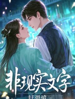 男友纵容她的师妹剪掉我的头发