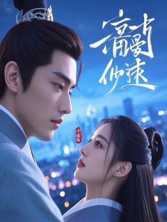 封心锁爱后怎么又桃花朵朵开了？