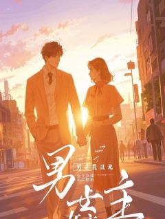 青藤巷的夜班护工