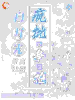 伤我一次，追妻要用一生偿