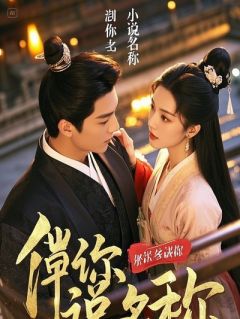 弟弟的班主任说要找我聊聊？