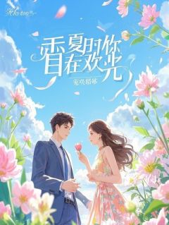 实习生点了十万圣诞大餐，我付完款后通知AA！