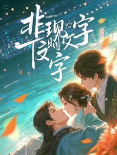 刚搬家，邻居状告我儿子侵犯她女儿，可我儿子是条狗！