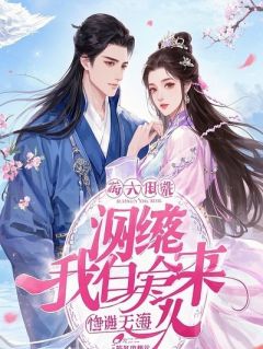 今天我许愿上司去死，然后他真死了？！