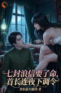 感谢那场逃离，让我活成了信里的自己