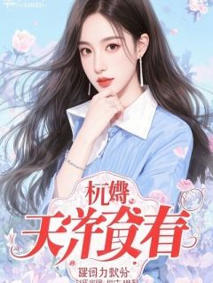 我瞒着博士男友偷情富二代帅弟弟